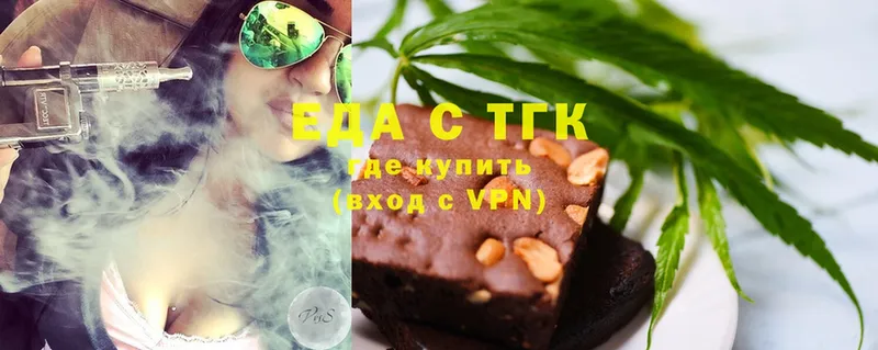 даркнет сайт  Боровск  Canna-Cookies марихуана 